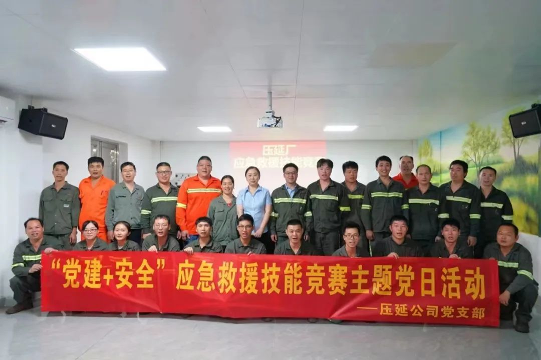 弘扬伟大建党精神 凝聚力量创建一流 | yl23455永利官网集团开展迎“七一”系列活动 