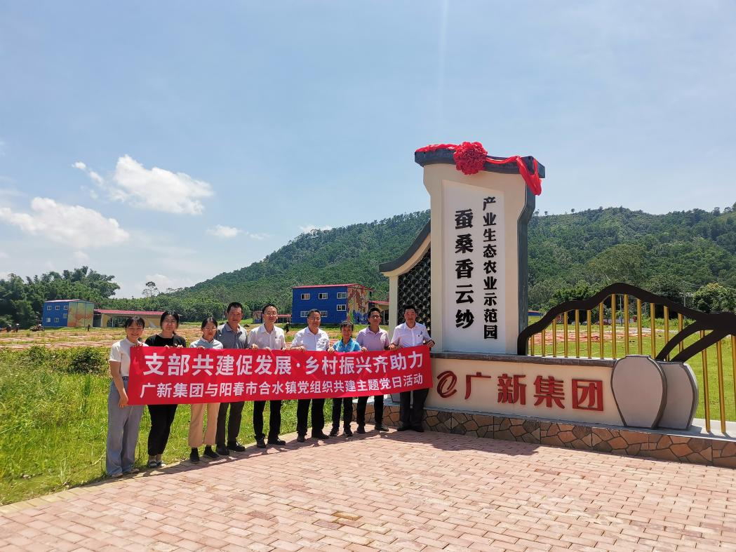 弘扬伟大建党精神 凝聚力量创建一流 | yl23455永利官网集团开展迎“七一”系列活动 