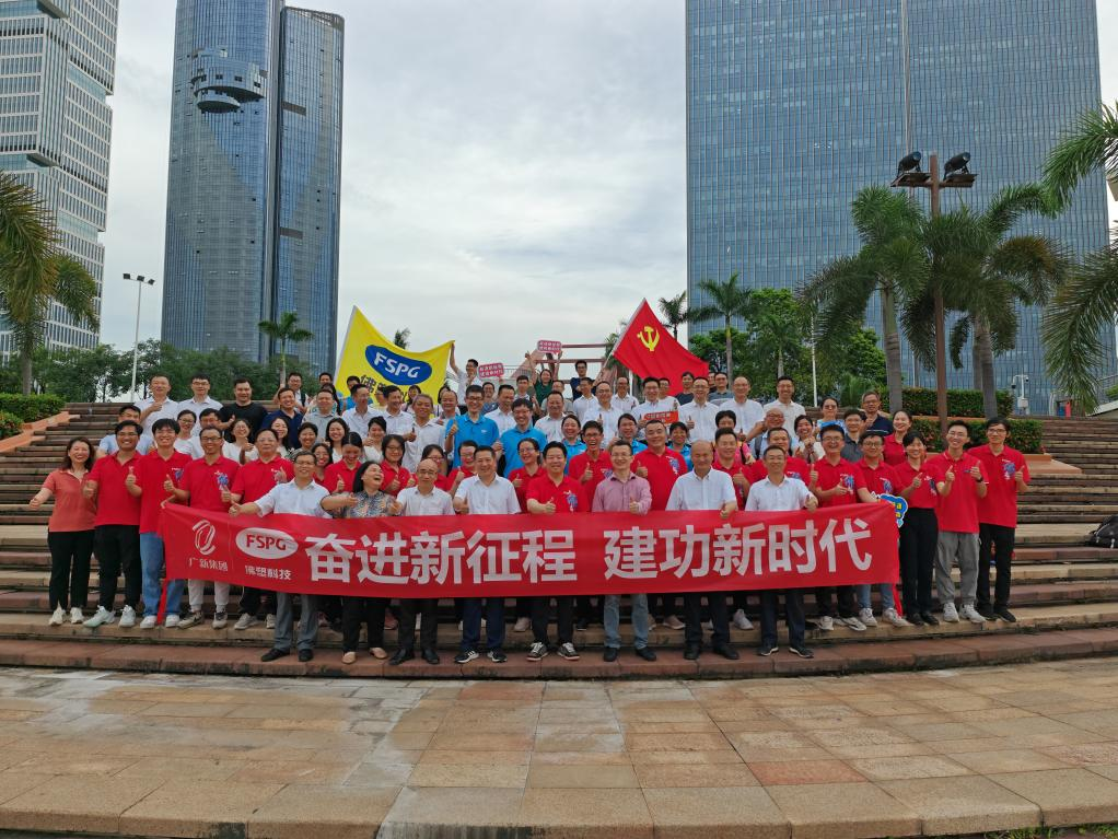 弘扬伟大建党精神 凝聚力量创建一流 | yl23455永利官网集团开展迎“七一”系列活动 