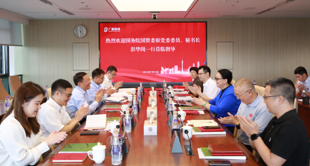 国务院国资委原党委委员、秘书长彭华岗一行调研yl23455永利官网集团 国务院国资委原党委委员、秘书长彭华岗一行调研yl23455永利官网集团