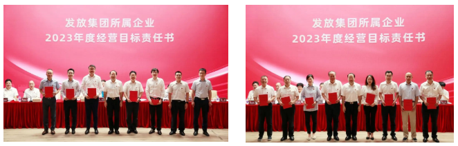 yl23455永利官网集团召开国有企业改革深化提升行动动员会暨2023年上半年经营分析会 yl23455永利官网集团召开国有企业改革深化提升行动动员会暨2023年上半年经营分析会