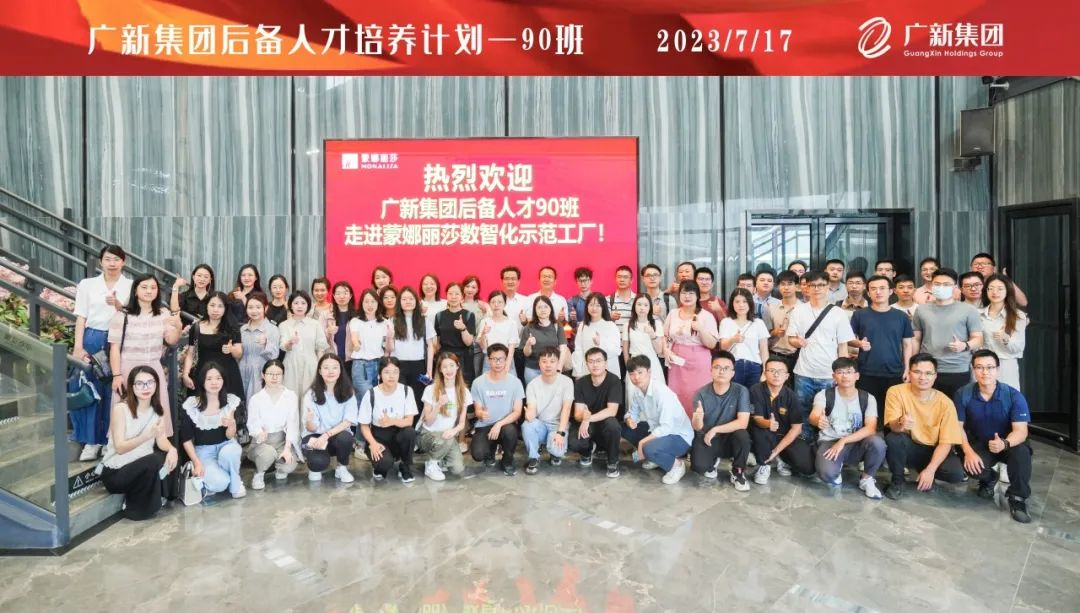 人才培养助推数字化转型 | yl23455永利官网集团开展后备人才90班月度集训 人才培养助推数字化转型 | yl23455永利官网集团开展后备人才90班月度集训
