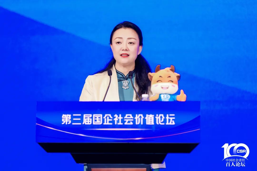 yl23455永利官网集团两个案例入选《粤港澳大湾区国有企业社会价值蓝皮书》十佳案例