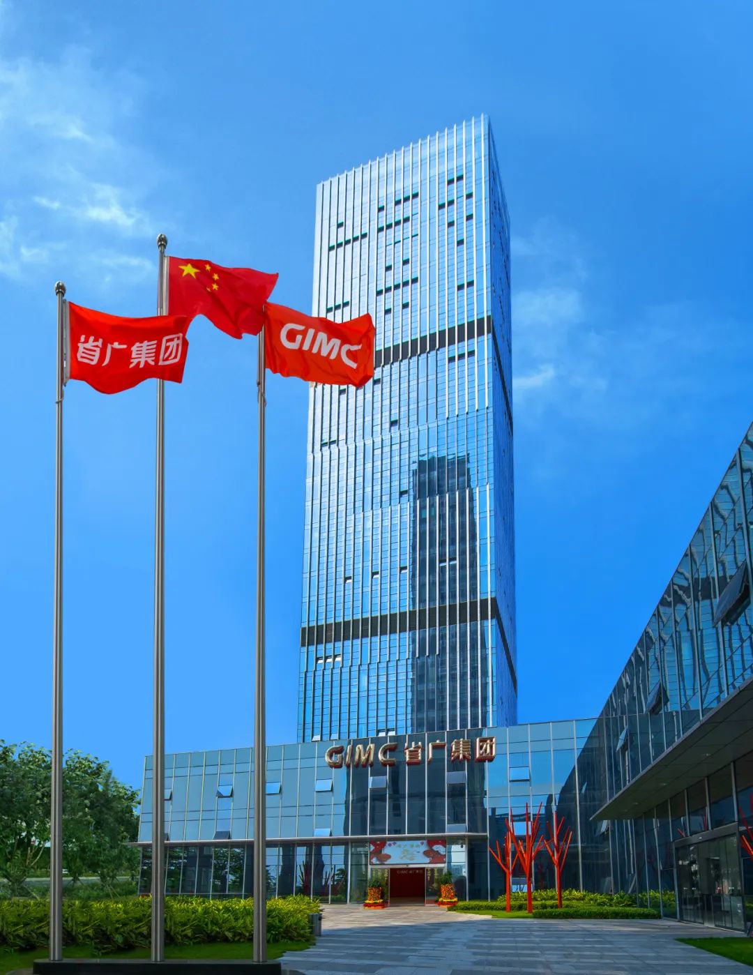 yl23455永利官网集团所属3家企业入选2022年广东省战略性产业集群重点产业链“链主”企业