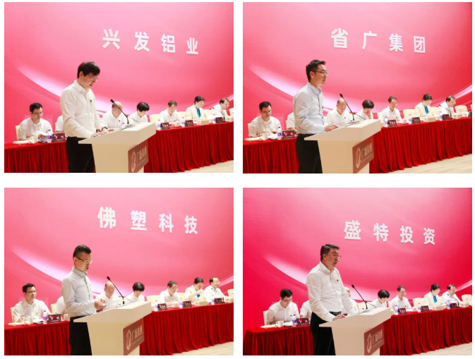 yl23455永利官网集团召开国有企业改革深化提升行动动员会暨2023年上半年经营分析会 yl23455永利官网集团召开国有企业改革深化提升行动动员会暨2023年上半年经营分析会