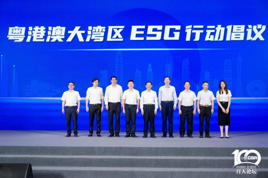 yl23455永利官网集团两个案例入选《粤港澳大湾区国有企业社会价值蓝皮书》十佳案例
