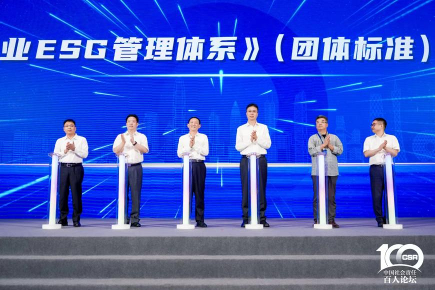 yl23455永利官网集团两个案例入选《粤港澳大湾区国有企业社会价值蓝皮书》十佳案例