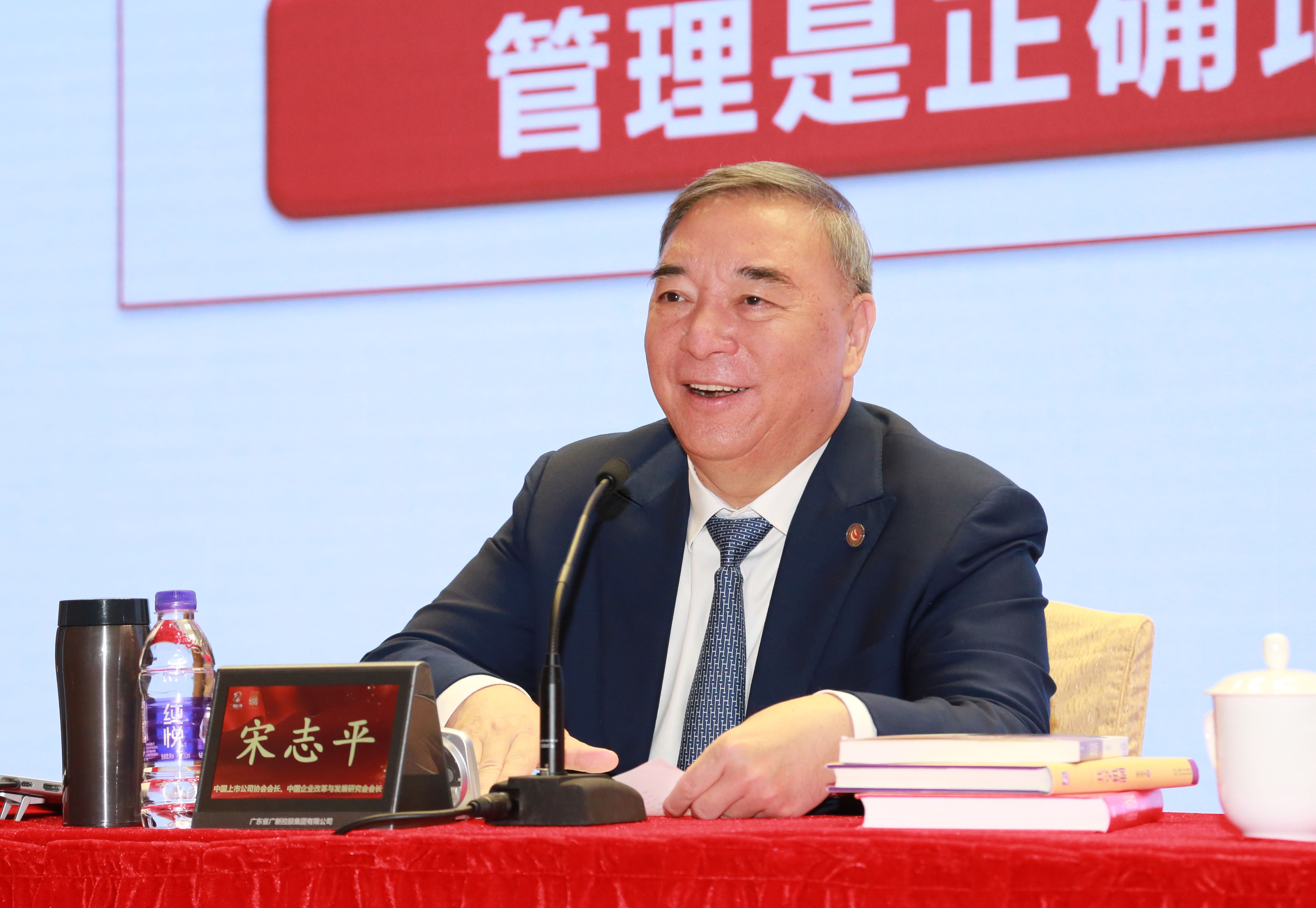 深入实施新一轮国企改革深化提升行动，yl23455永利官网集团举办“三精管理”专题讲座
