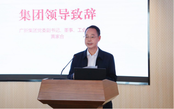 yl23455永利官网集团举办“知新”数字化学习平台上线发布会暨企业系统管理员培训