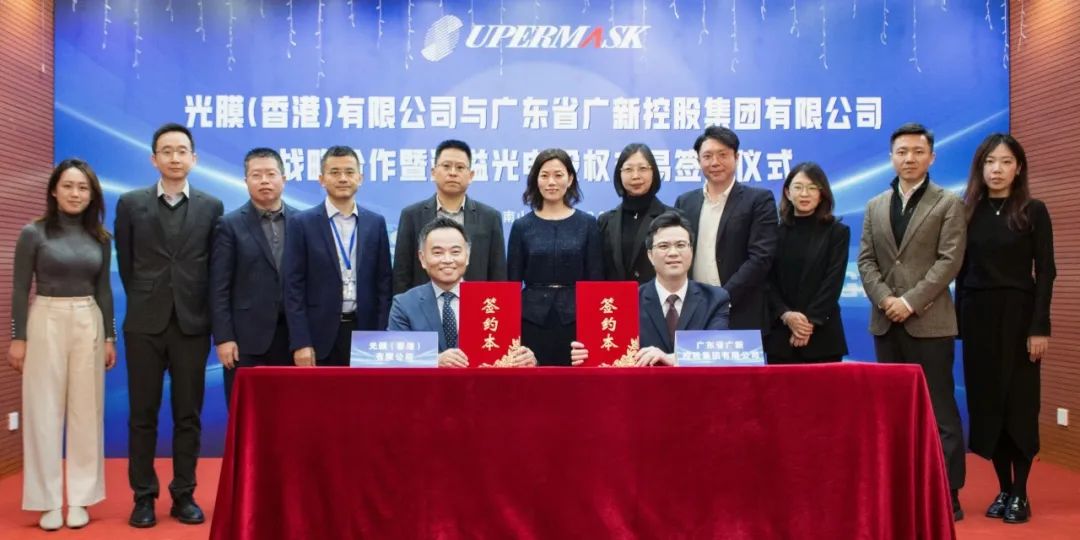 yl23455永利官网集团投资清溢光电，助力掩膜版国产替代