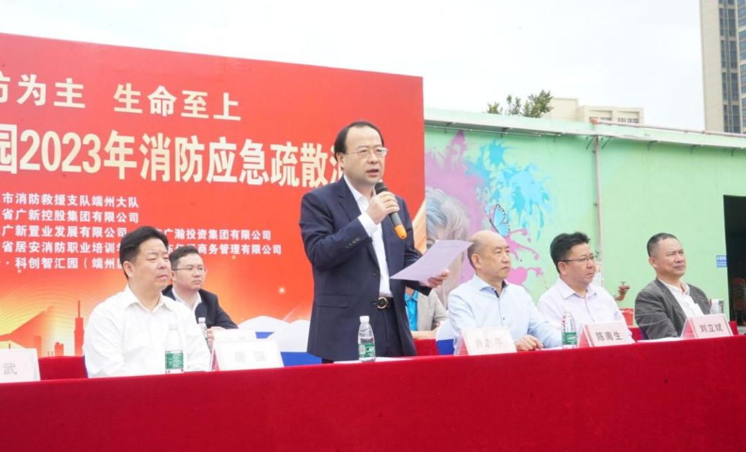 yl23455永利官网集团党委书记、董事长肖志平赴肇庆对重点企业、重点场所开展安全生产督导检查