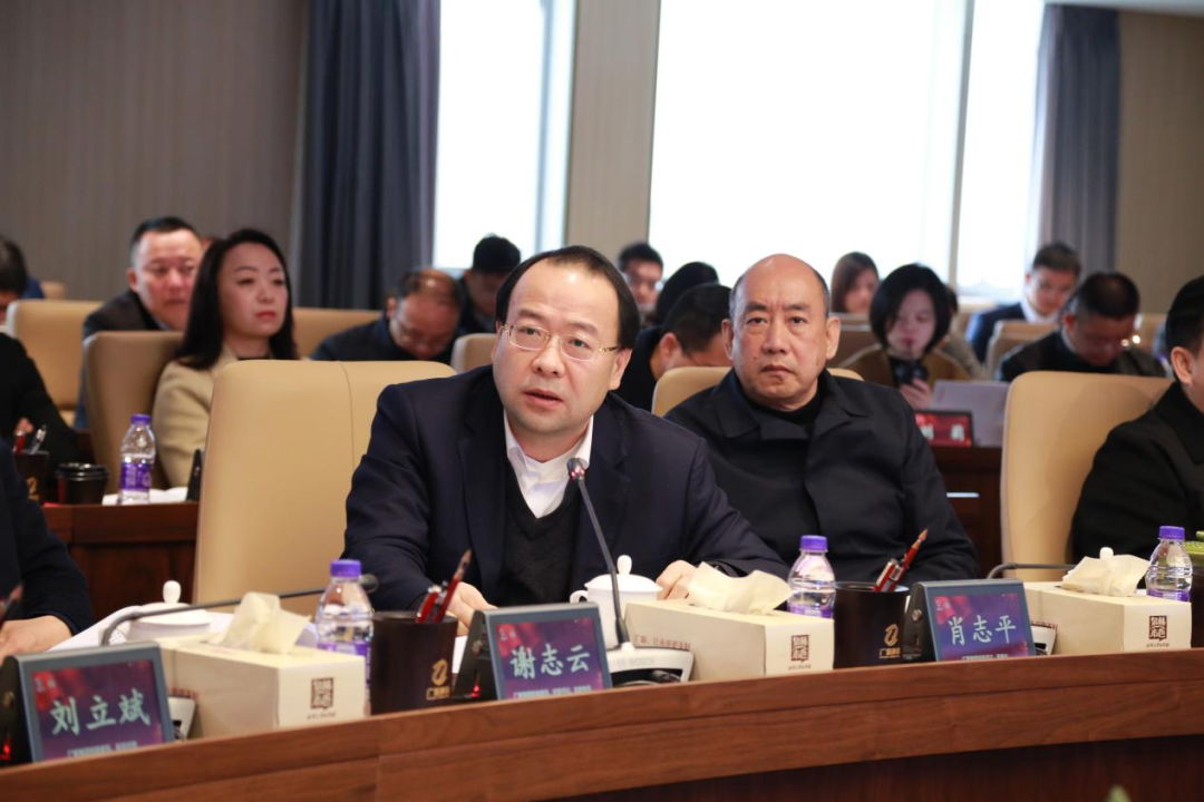 yl23455永利官网集团举办所属企业“十四五”战略规划中期调整暨2024年商业计划评审会