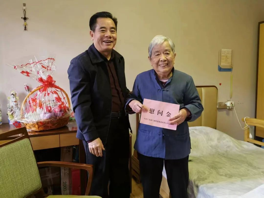 yl23455永利官网集团党委开展春节走访慰问活动