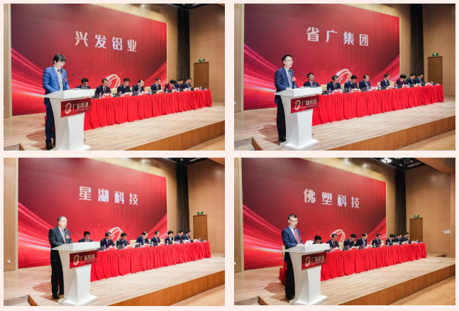 yl23455永利官网集团召开2024年工作会议