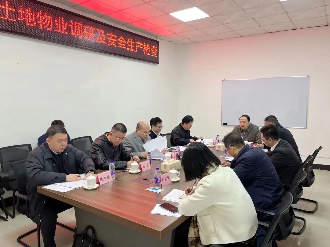 yl23455永利官网集团党委书记、董事长肖志平率队深入一线开展岁末年初安全生产督导检查