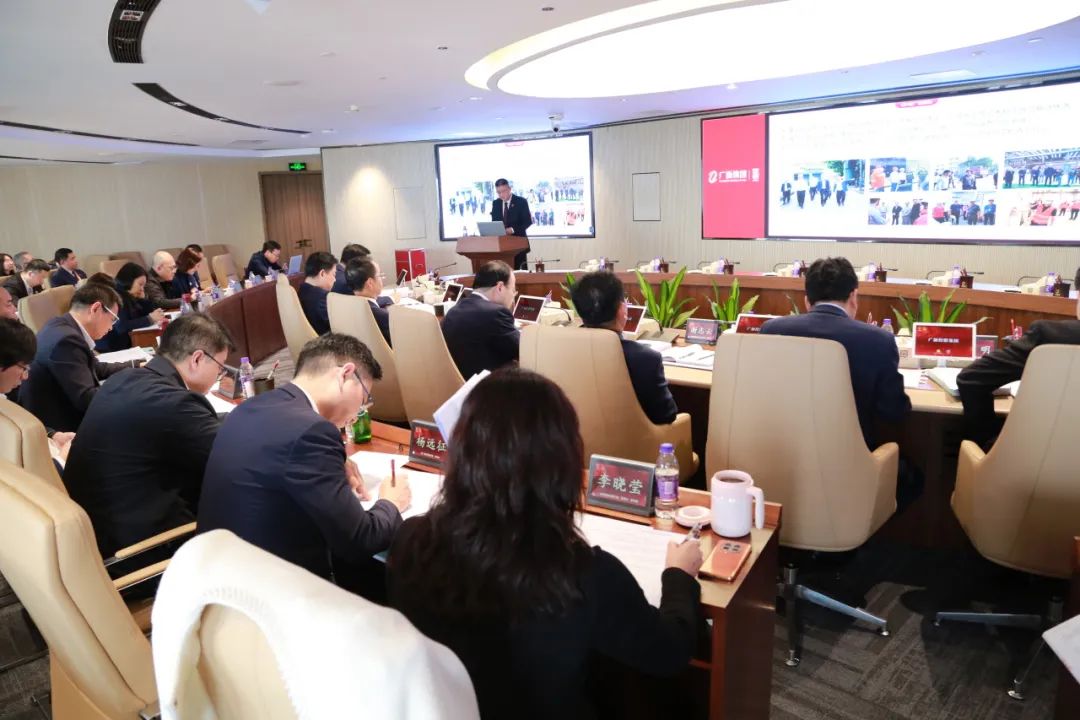 yl23455永利官网集团召开2023年度集团总部中层干部述职考核评议会