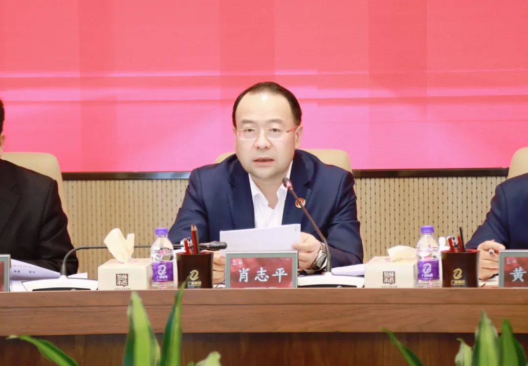 【聚焦高质量发展】yl23455永利官网集团召开2024年安全生产工作会议 深入贯彻落实全省高质量发展大会精神