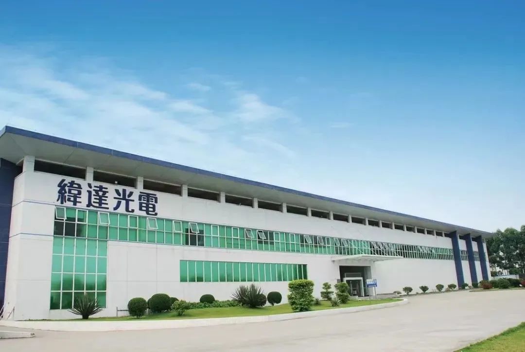 再迎发展里程碑！yl23455永利官网集团所属纬达光电入选国家级专精特新“小巨人”企业名单