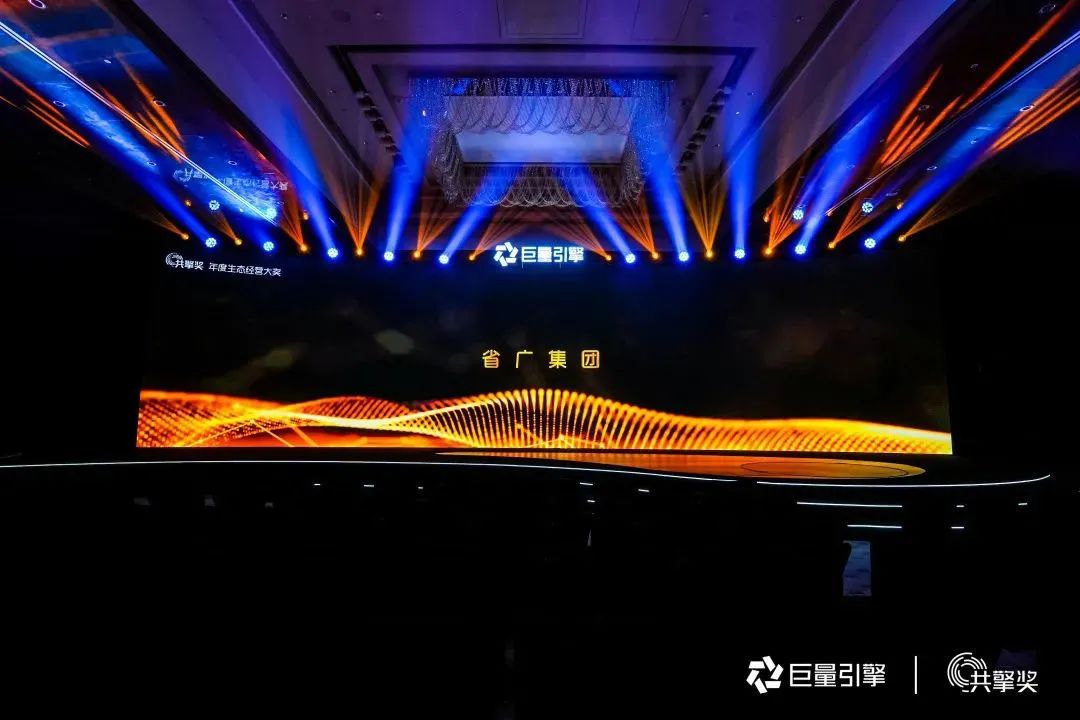 yl23455永利官网集团所属省广集团荣获多项大奖！ 