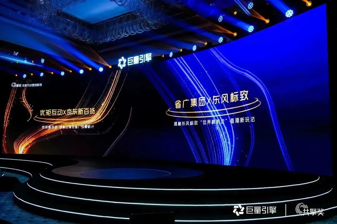 yl23455永利官网集团所属省广集团荣获多项大奖！ 