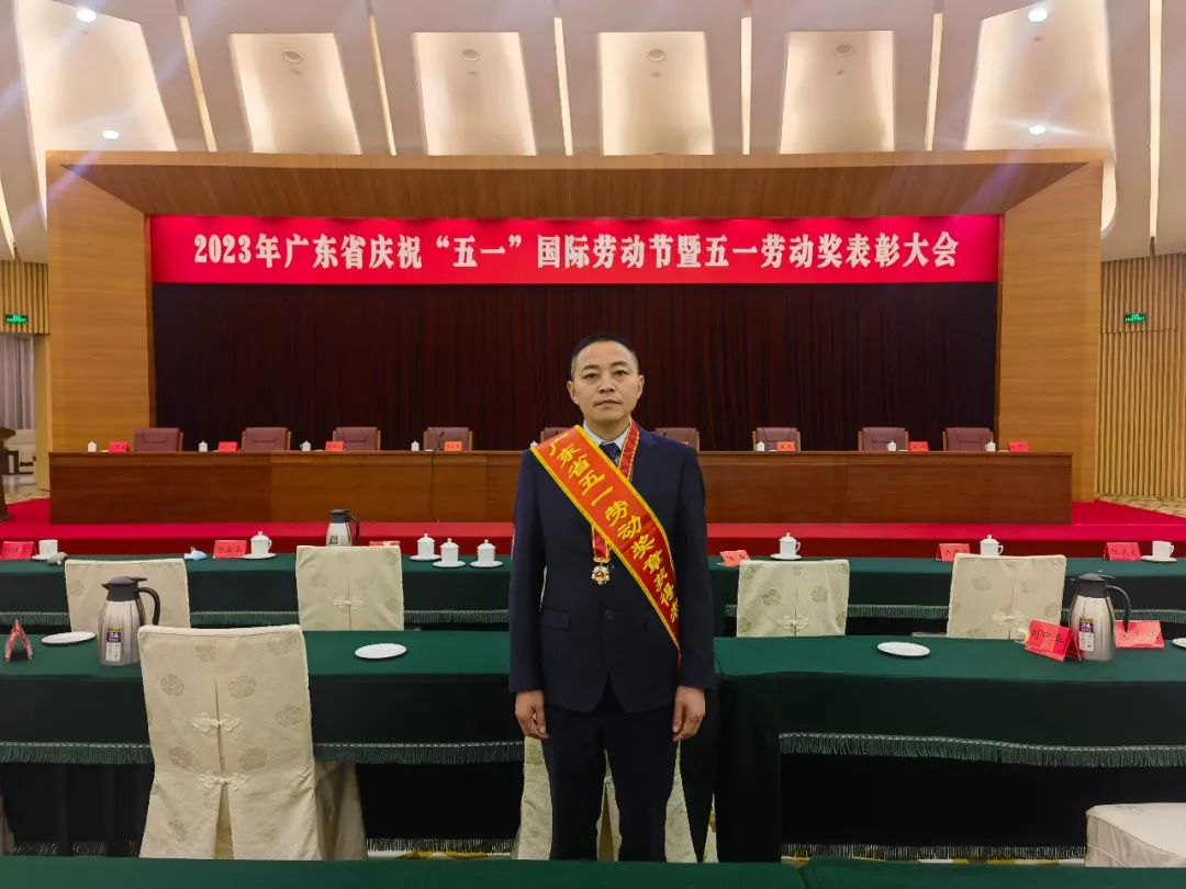 yl23455永利官网集团喜获三项广东省五一劳动奖