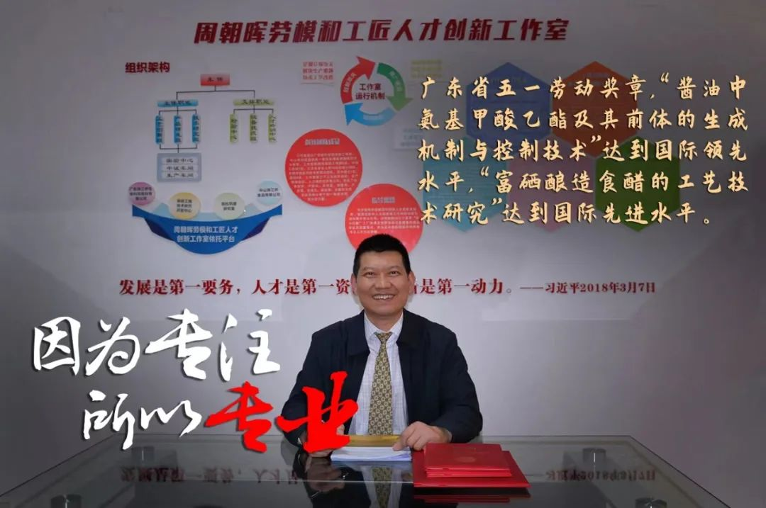 yl23455永利官网集团评定一批劳模和工匠人才创新工作室