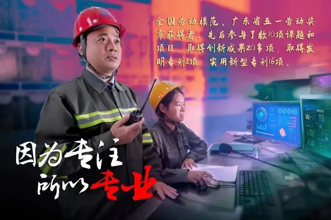 yl23455永利官网集团评定一批劳模和工匠人才创新工作室
