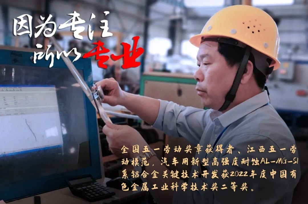 yl23455永利官网集团评定一批劳模和工匠人才创新工作室