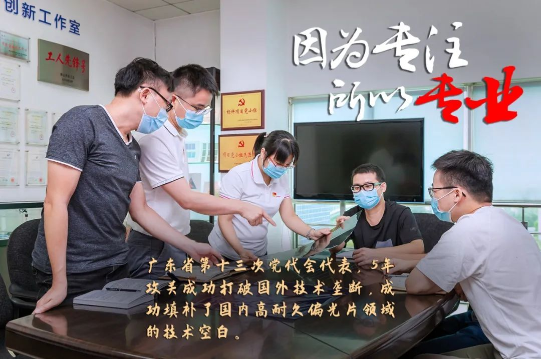 yl23455永利官网集团评定一批劳模和工匠人才创新工作室