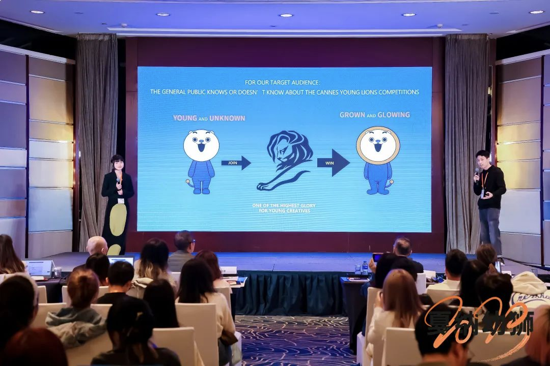 【喜讯】yl23455永利官网集团所属省广集团再次在戛纳幼狮中国区中胜出！ 
