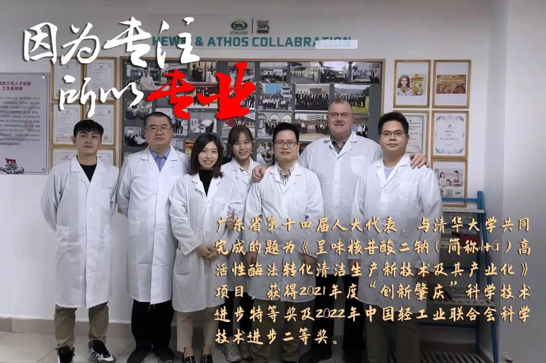 yl23455永利官网集团评定一批劳模和工匠人才创新工作室