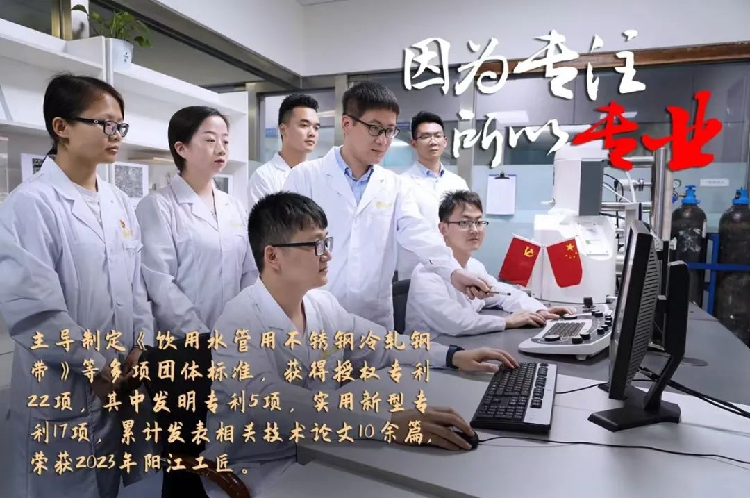 yl23455永利官网集团评定一批劳模和工匠人才创新工作室