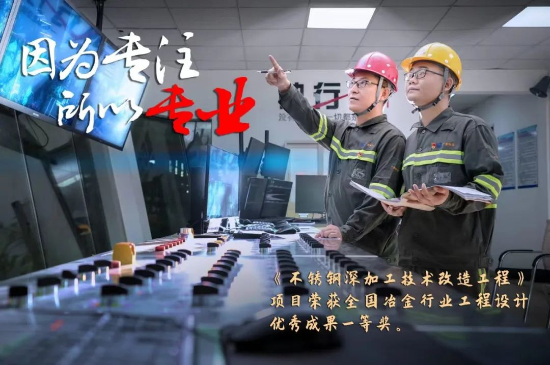 yl23455永利官网集团评定一批劳模和工匠人才创新工作室