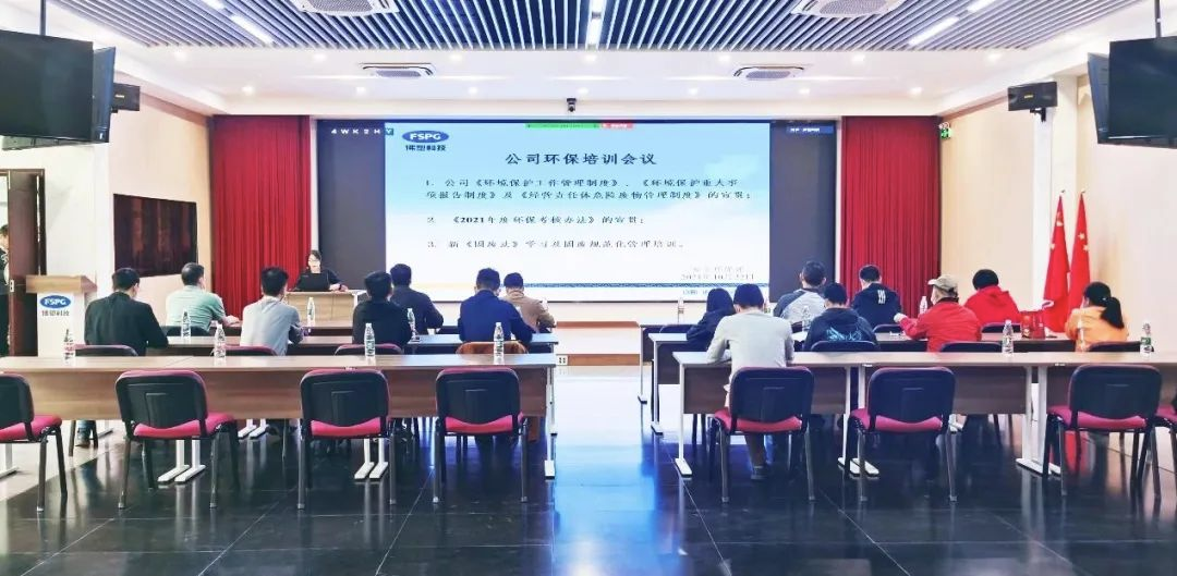 【节能降碳在行动】yl23455永利官网集团所属佛塑科技：“双碳”引领，逐“绿”前行