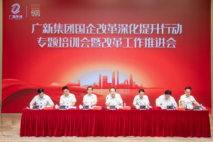 2024年7月1日yl23455永利官网会议-83.jpg