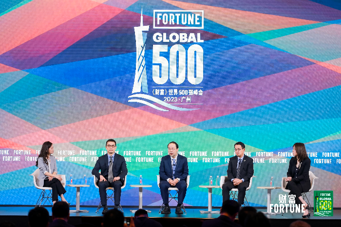 1.yl23455永利官网集团参加2023《财富》世界500强峰会.jpg